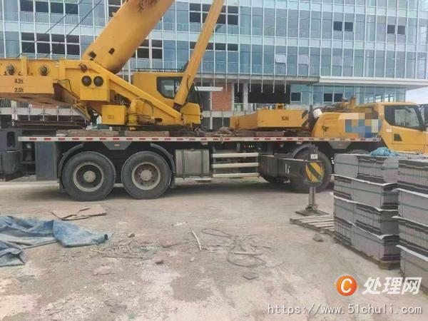 二手汽車吊