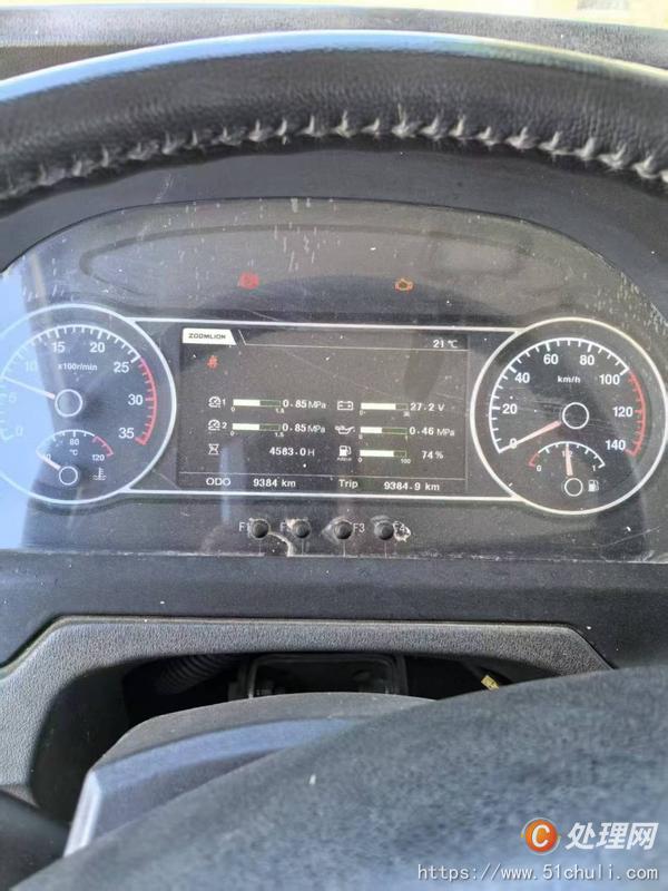 二手汽車吊