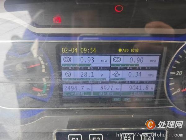 二手汽車吊