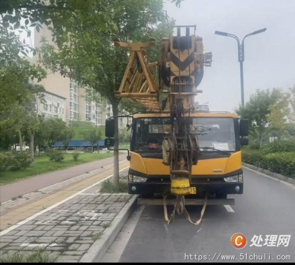 二手汽車吊