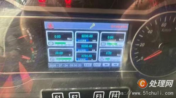 二手汽車吊