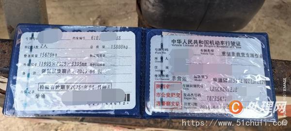 二手汽車吊