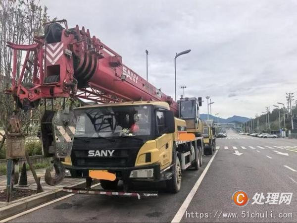 二手汽車吊