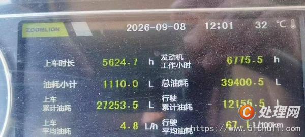 二手汽車吊