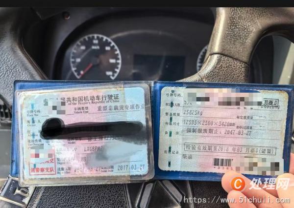 二手汽車吊