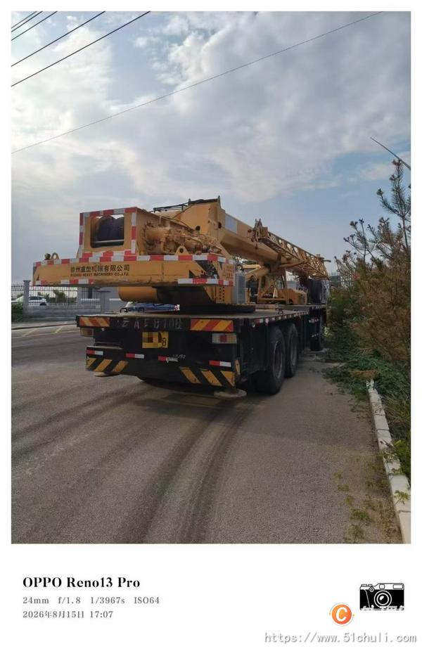 二手汽車吊