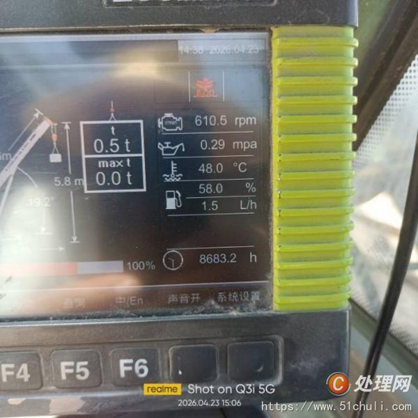 二手汽車吊