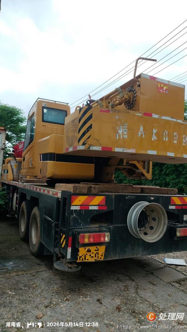 二手汽車吊