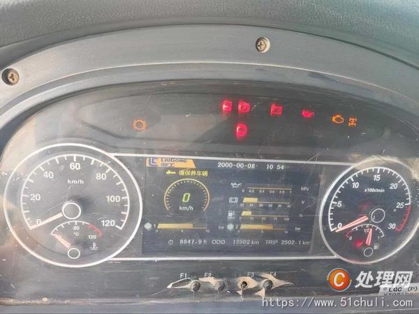 二手汽車吊