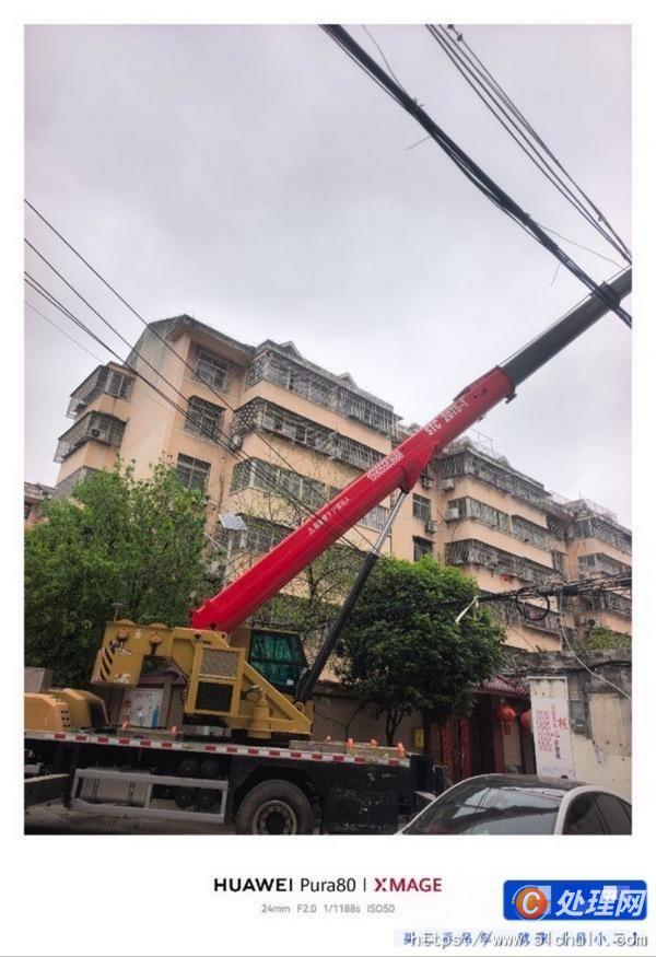 二手汽車吊