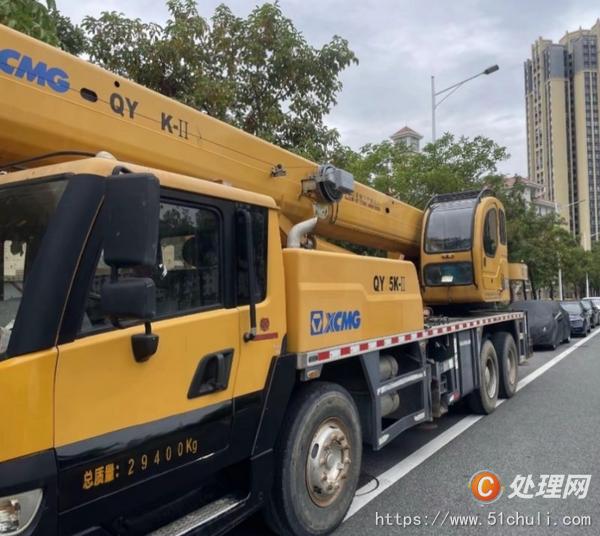 二手汽車吊