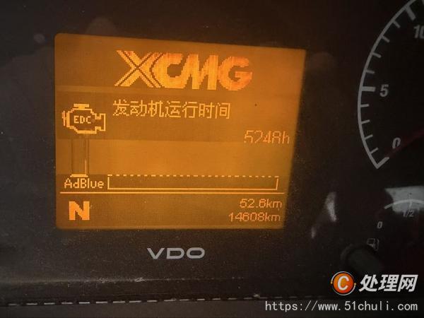 二手汽車吊