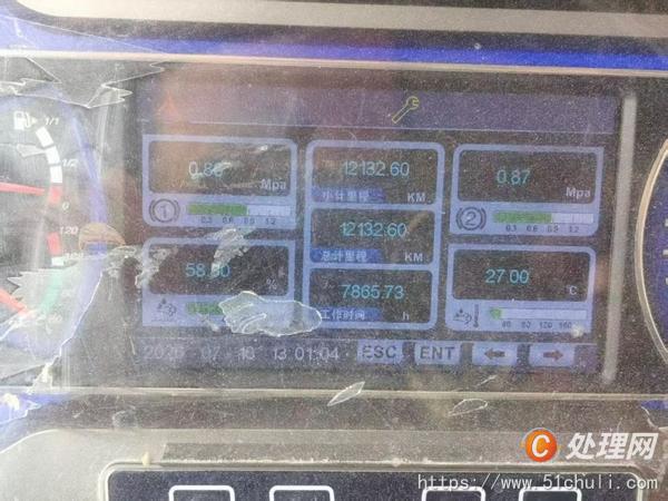 二手汽車吊