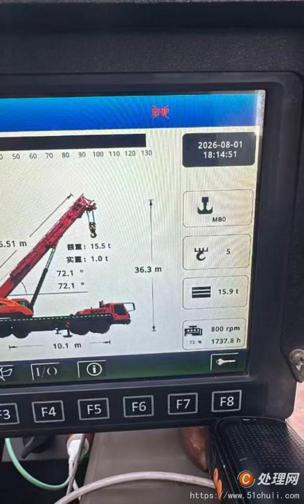 二手汽車吊
