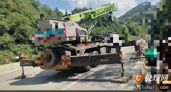 二手汽車吊