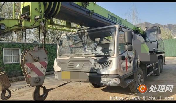 二手汽車吊