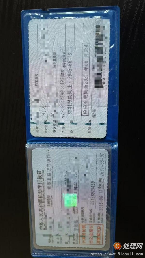二手汽車吊