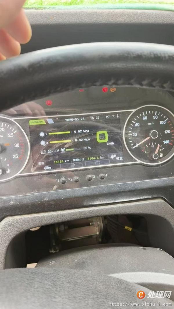 二手汽車吊