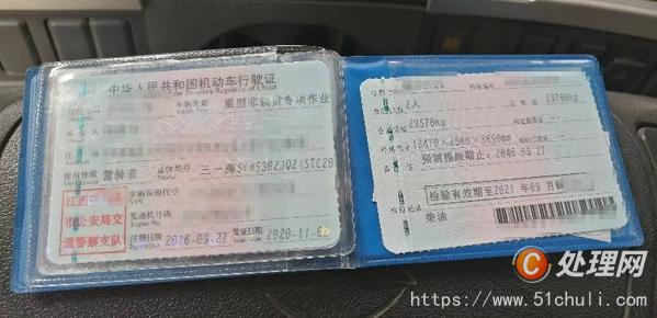 二手汽車(chē)吊