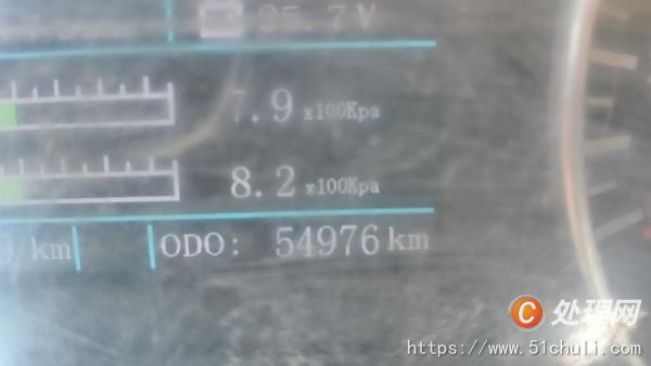 二手汽車吊