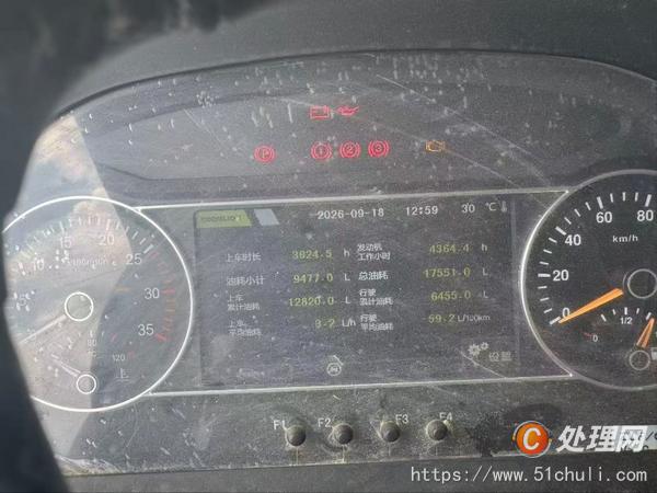 二手汽車吊