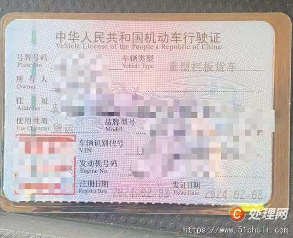 二手隨車吊