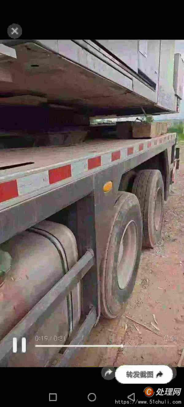 二手汽車(chē)吊