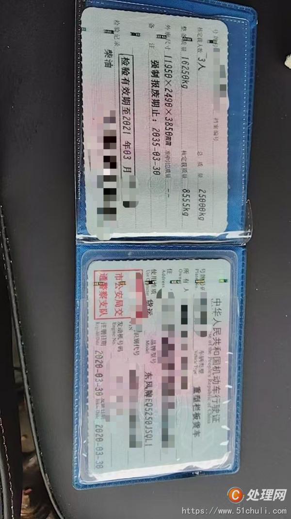 二手隨車吊