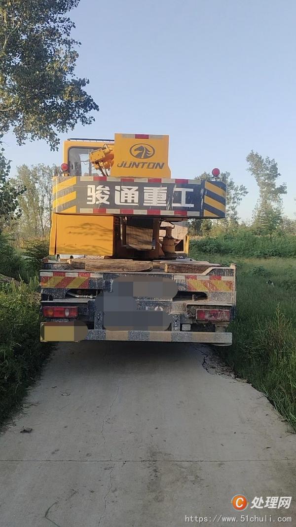二手汽車吊