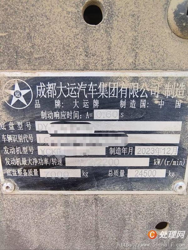 二手隨車吊