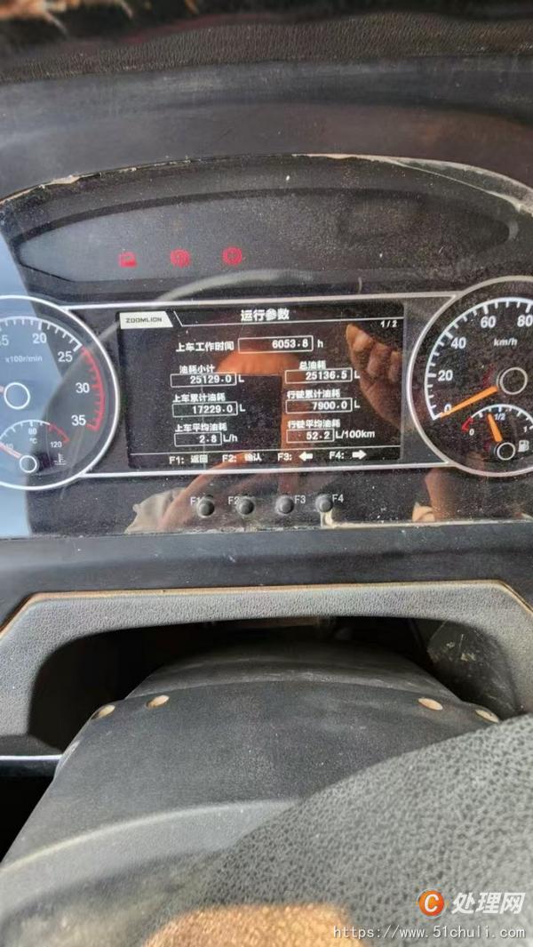 二手汽車吊