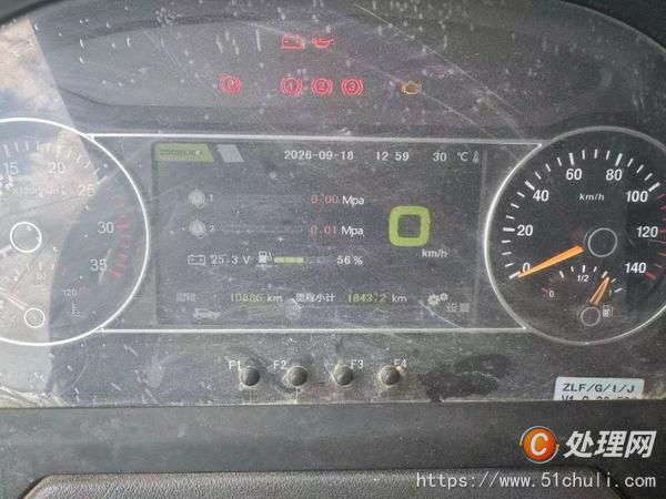 二手汽車吊