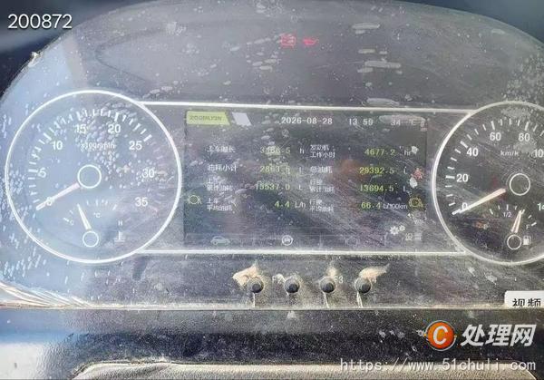 二手汽車吊