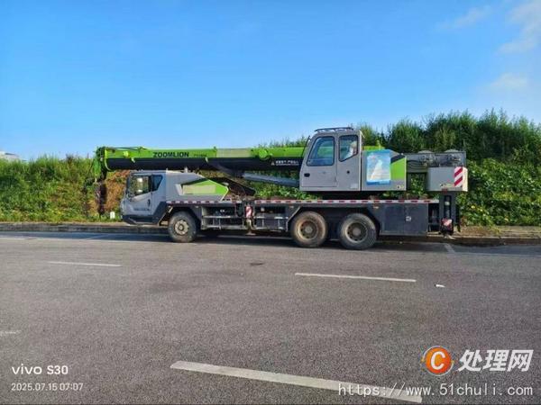 二手汽車吊