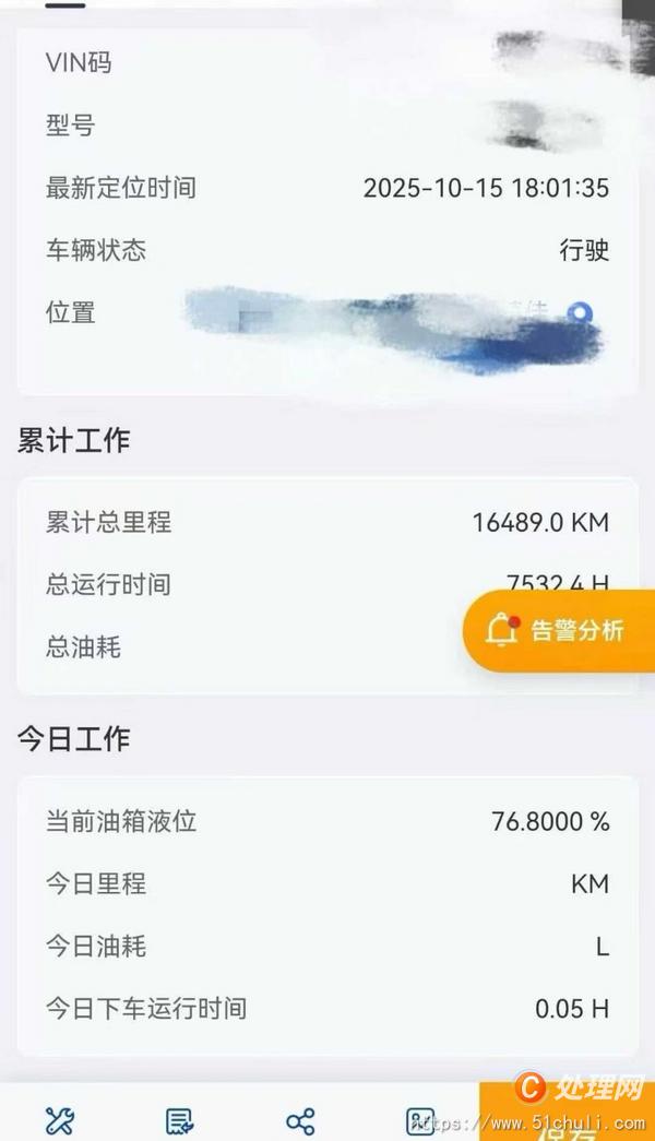 二手汽車(chē)吊