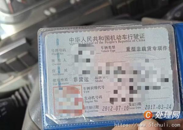 二手汽車吊