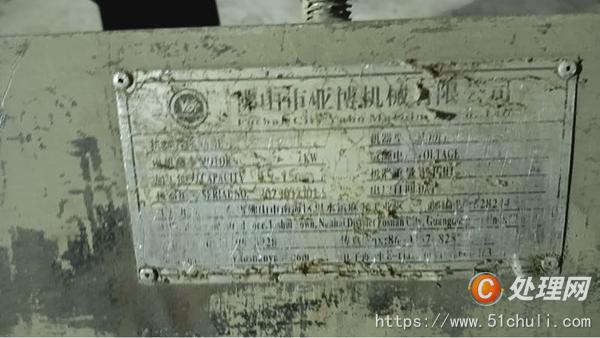 二手折彎機