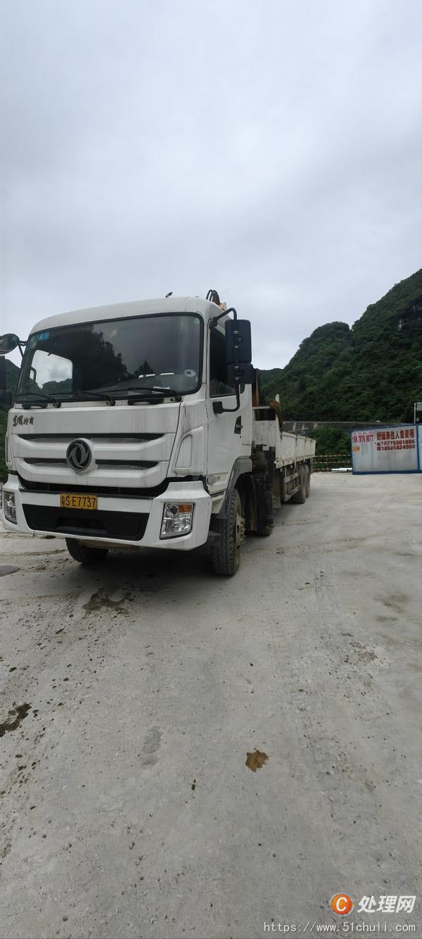 二手隨車吊