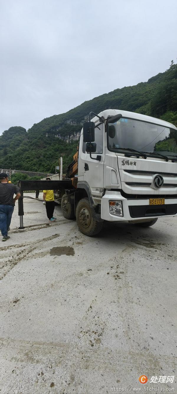 二手隨車吊
