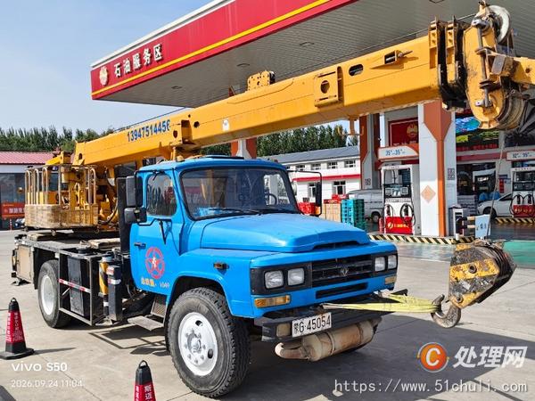 二手汽車吊