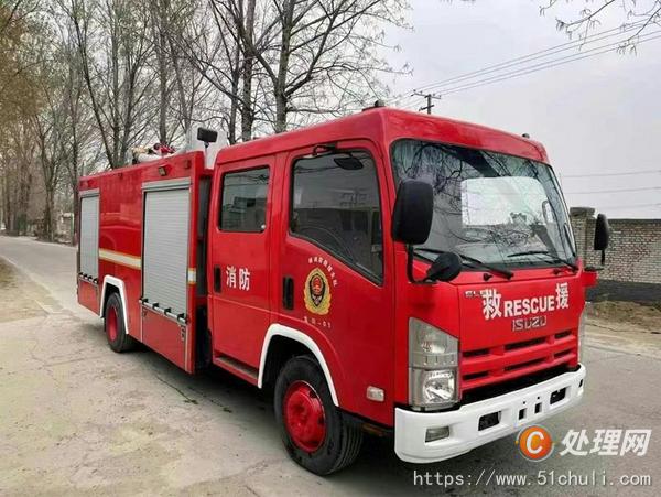二手消防車