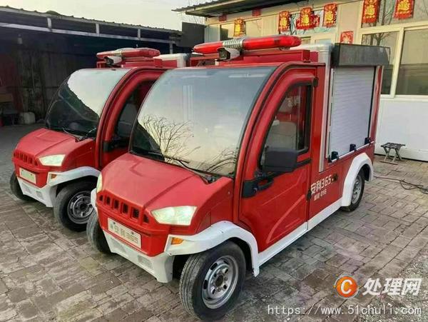 二手電動(dòng)消防車
