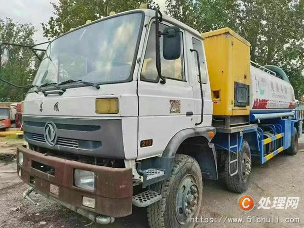 二手霧炮車