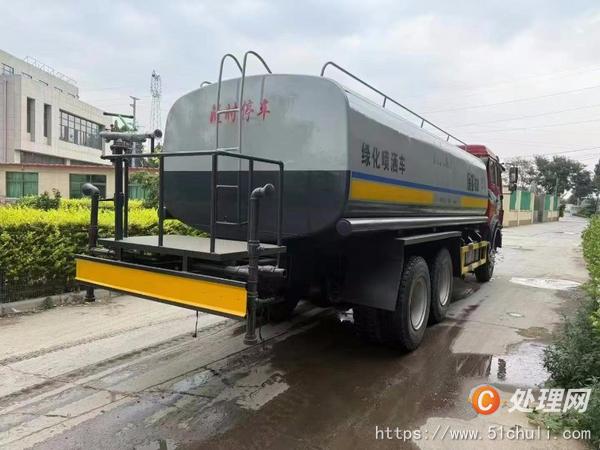 二手灑水車