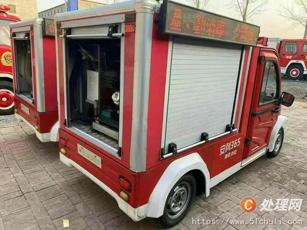 二手電動(dòng)消防車