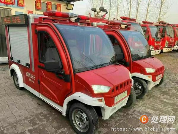 二手電動(dòng)消防車