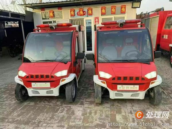 二手電動(dòng)消防車
