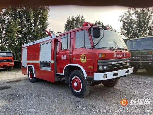 二手消防車