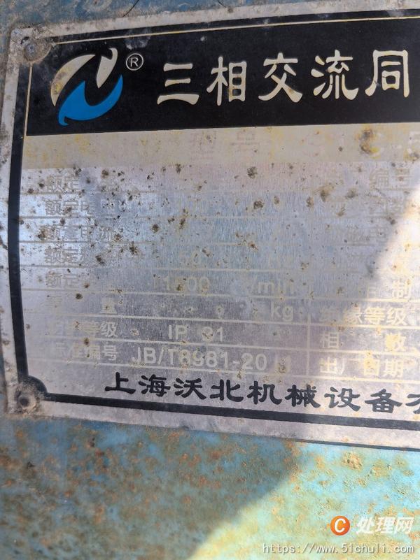 二手發(fā)電機