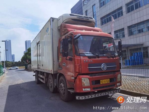 二手冷藏車